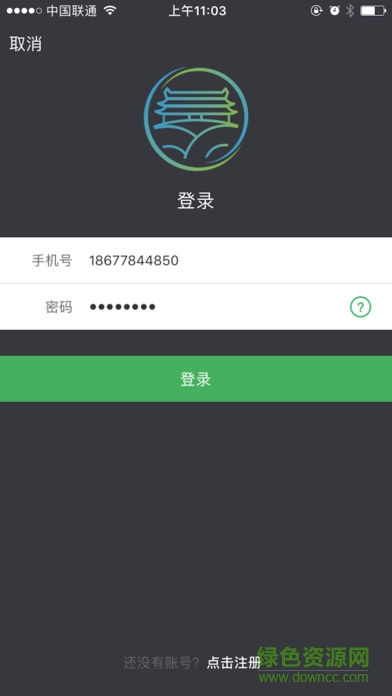 千里如面子女端app v1.2.80424a 安卓版 0