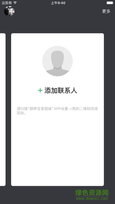 千里如面子女端app v1.2.80424a 安卓版 3