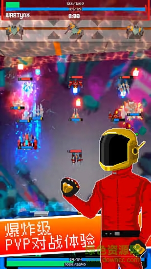 戰(zhàn)星競技場游戲 v1.57.1 安卓版 1