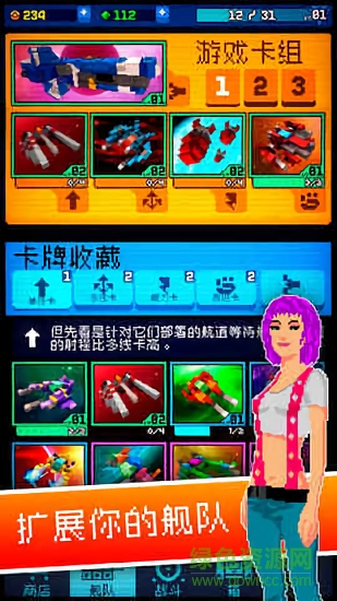 戰(zhàn)星競技場游戲 v1.57.1 安卓版 2