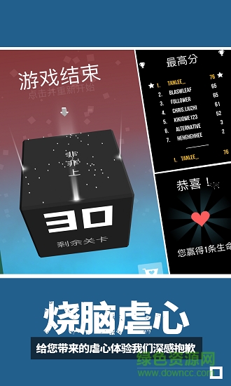 極限指令手游 v1.0 安卓最新版 0