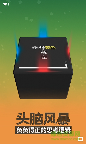 極限指令手游下載