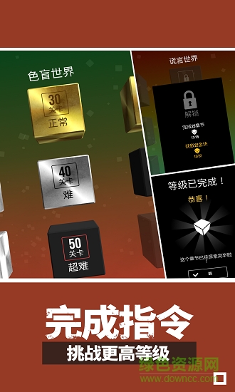 極限指令手游 v1.0 安卓最新版 2