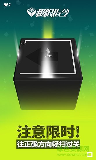 極限指令手游 v1.0 安卓最新版 3