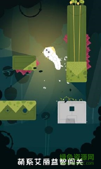 艾麗來了 艾麗來了游戲