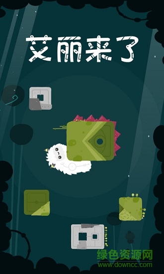 艾麗來了 v1.0.0 安卓版 3