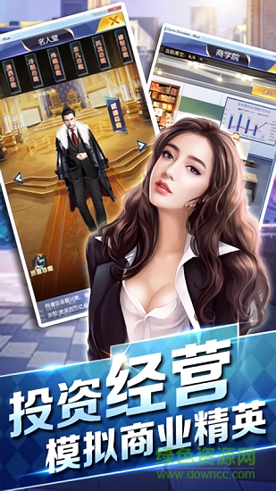 都市羅生門 v1.0.2 安卓版 1