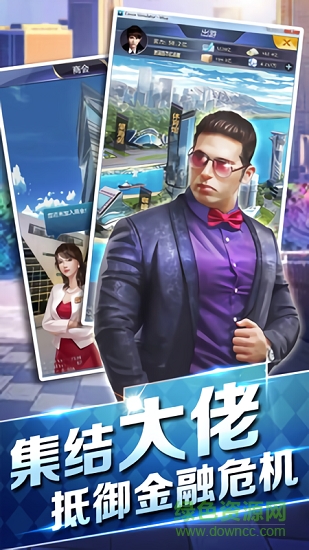 都市羅生門 v1.0.2 安卓版 2