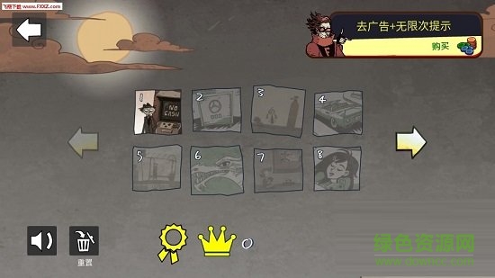 詼姑娘和坑爹超人 v0.9.0 安卓版 0