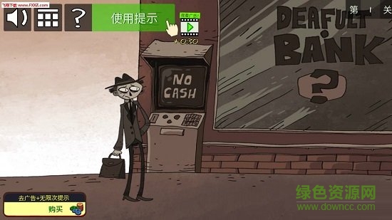 詼姑娘和坑爹超人 v0.9.0 安卓版 1