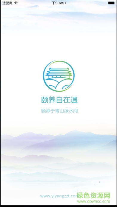 頤養(yǎng)自在通 v1.9.4 安卓版 0