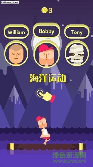 海洋运动 海洋运动手游下载