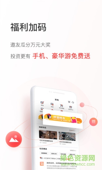 盈盈金科 v7.0.7 安卓版 3