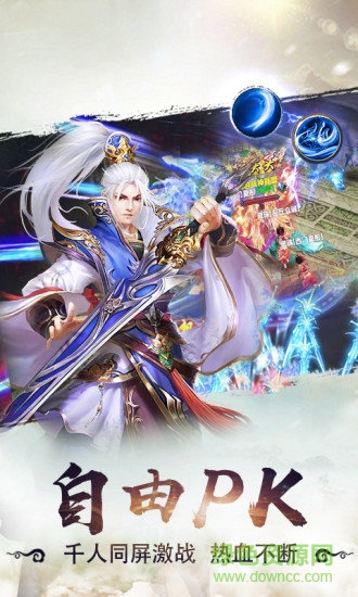 玄门主宰手游 v1.17.0320 安卓版0