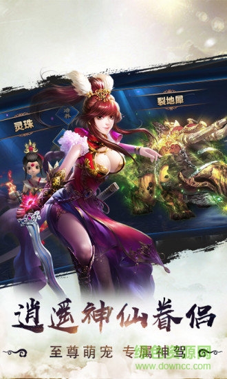 玄门主宰手游 v1.17.0320 安卓版2