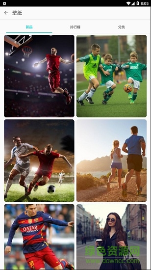 biu主題壁紙 v2.1.84 安卓版 1