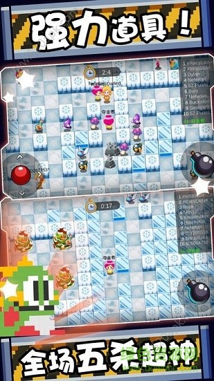 萌果小分隊(duì)游戲 v1.2.0 安卓版 1