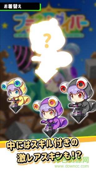 星球調(diào)查 v1.0.4 安卓版 1