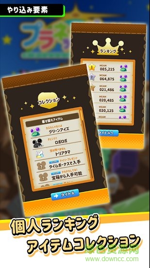 星球調(diào)查 v1.0.4 安卓版 2