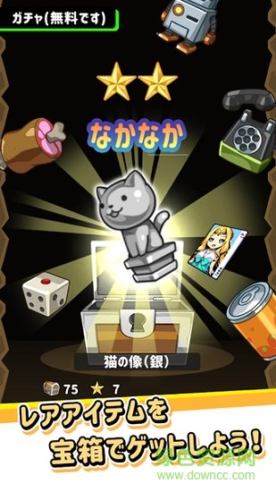 星球調(diào)查手游下載