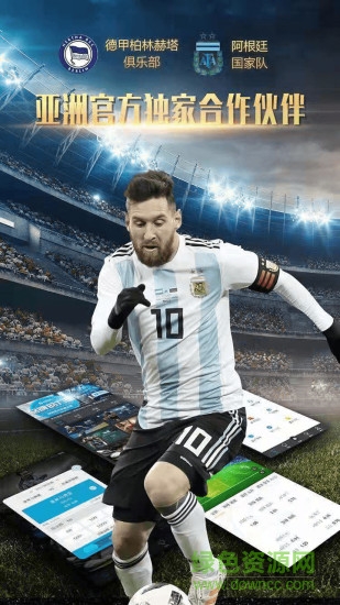 必贏體育app 必贏體育手機(jī)版下載