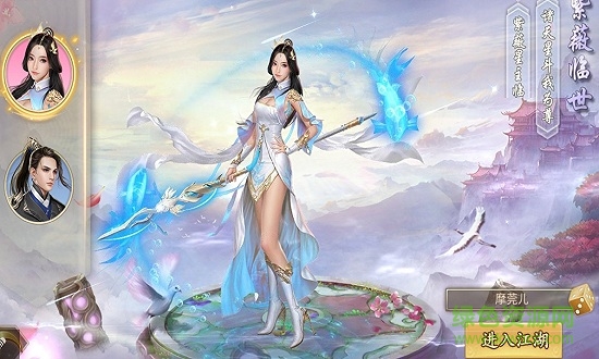 仙舞九天 仙舞九天游戲下載