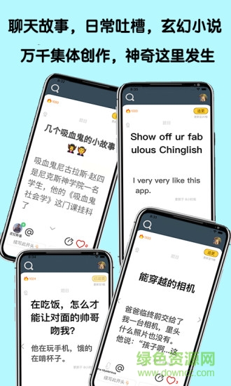 皮在癢 v0.7.7 安卓版 2