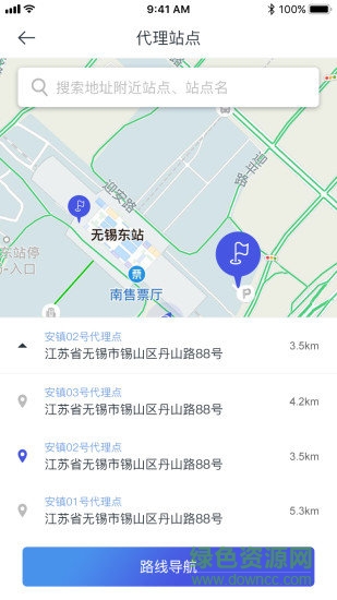 外賣跑單王 v1.3.2 安卓版 0