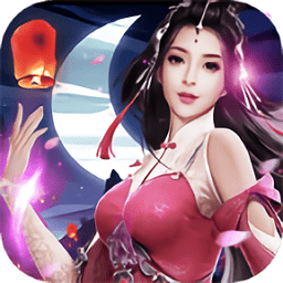 凡人飛升傳最新版