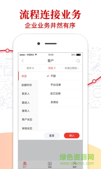 好茶倉渠道版 v1.3.2 安卓版 0