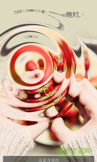 時(shí)光剪影圖片 v2.1.5 安卓版 0