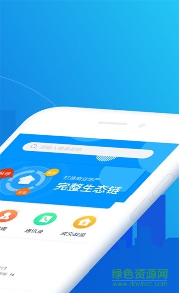 鋪偵探經(jīng)紀(jì)人 v2.6 安卓版 0