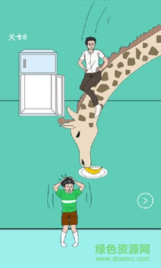 爸爸把我的手機(jī)藏起來(lái)了手游 v1.0 安卓版 0