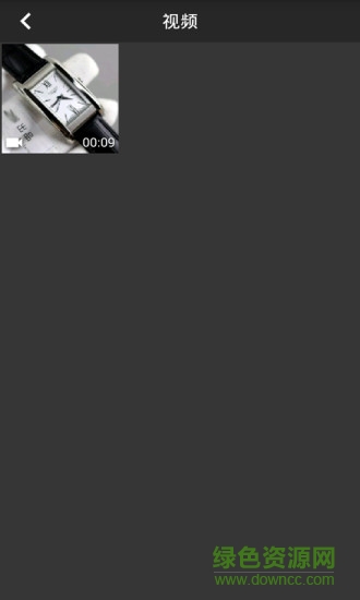 剪輯視頻大師手機(jī)版 v1.0.3 安卓版 1