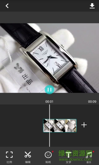 剪輯視頻大師手機(jī)版