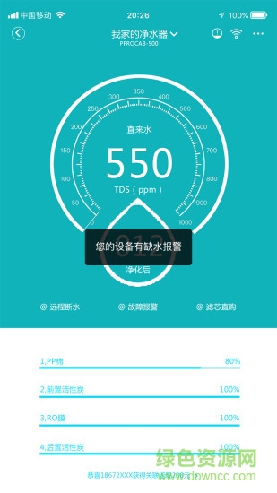 芬享兔app下载 芬享兔