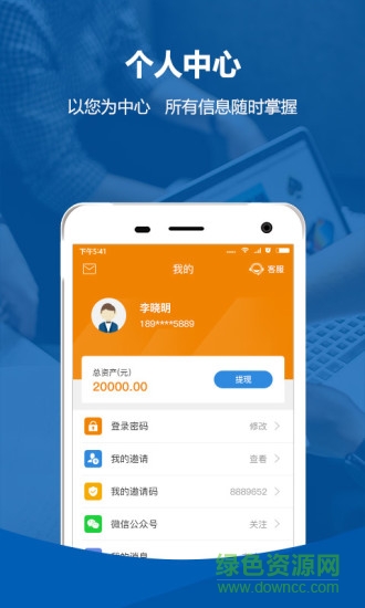 易融渠道版app v1.0.5 安卓版 0