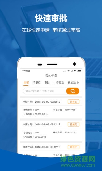 易融渠道版app v1.0.5 安卓版 1