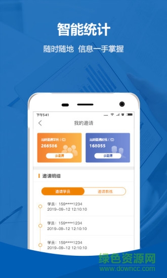 易融渠道版app v1.0.5 安卓版 2
