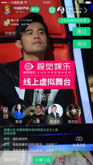 視覺娛樂app v2.6.7 安卓版 1