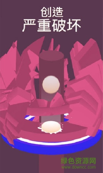 鐵環(huán)粉碎手游 v1.0.0 安卓版 3