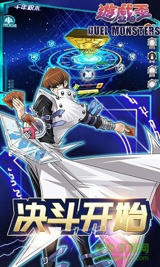 千年游戲王游戲 v1.0.1 安卓版 0