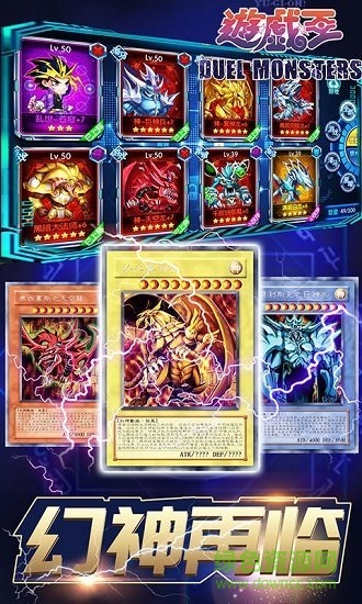 千年游戲王游戲 v1.0.1 安卓版 2