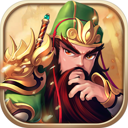 亮劍三國變態(tài)版