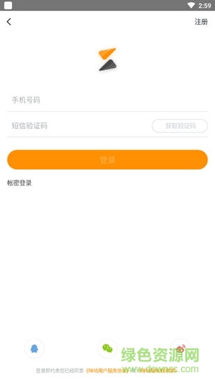 善跑驗(yàn)收app