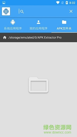 apk抽出器pro软件 apk抽出器pro