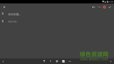 人工智能備忘錄 v1.0.0 安卓版 1