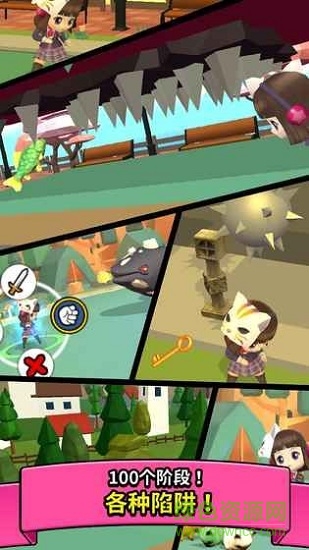 我的貓面具 v1.07 安卓版 1