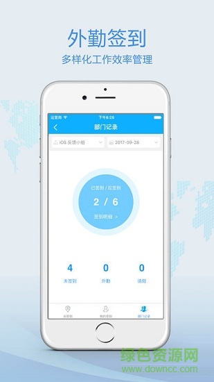 大東移動警務(wù) v1.5.1 安卓版 0