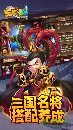三國信長小米游戲 v1.0.2 安卓版 0